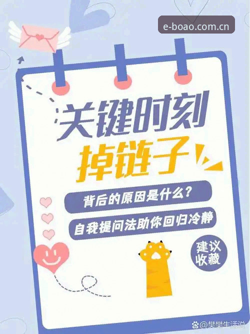揭秘博澳娱乐官网2026版本：为什么你的设备总在关键时刻掉链子？