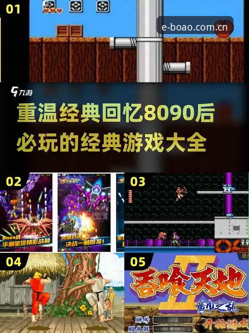 资深玩家手记：2026博澳娱乐官网新版实测，跨端适配与赛程同步实战经验