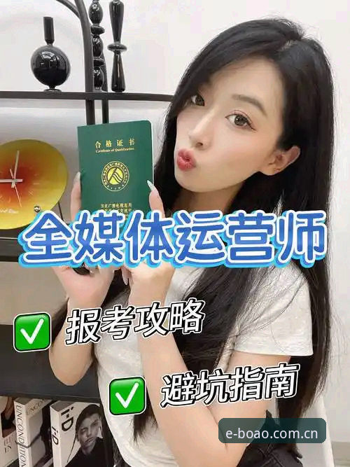 博澳娱乐平台2026版本实操攻略：从数据流到体验闭环的完整指南